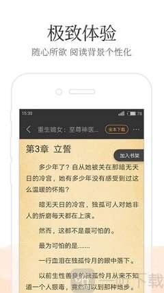 关键词首页排名代发